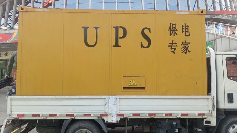 清镇怎样判断柴油发电机组和UPS电源的配合工作是否正常？